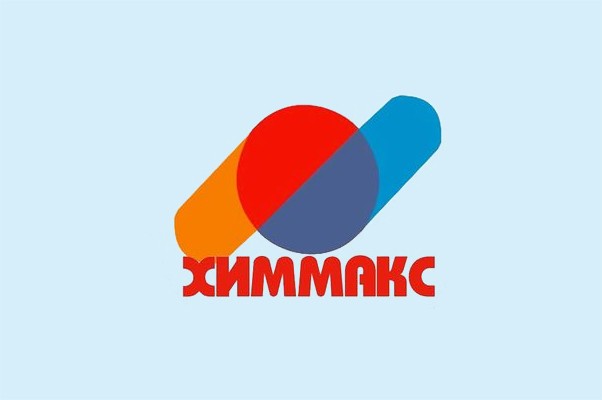 Компания «Химмакс»