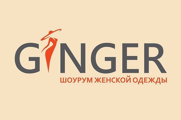 Шоурум женской одежды «Ginger»