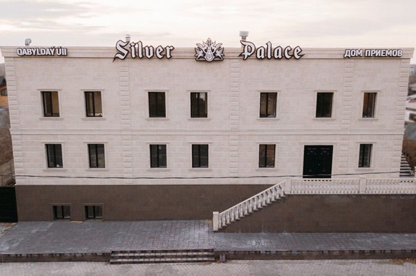 Дом приёмов «Silver Palace»