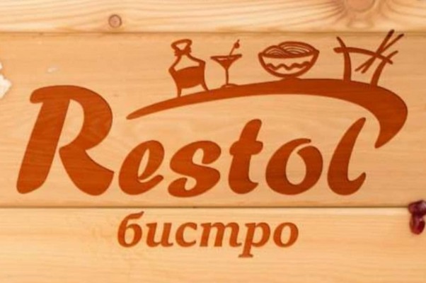 Бистро «Restol»