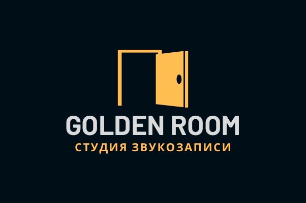Студия звукозаписи «Golden Room»