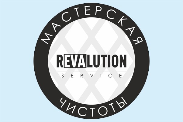 Мастерская чистоты «Revalution Service»