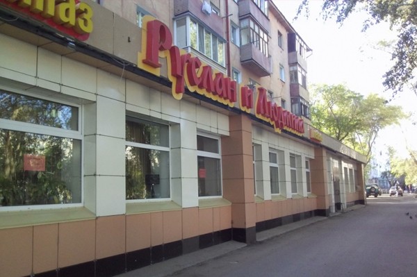 Какие Магазины В Павлодаре
