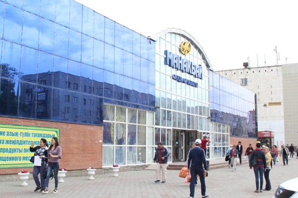 Магазины Города Павлодара