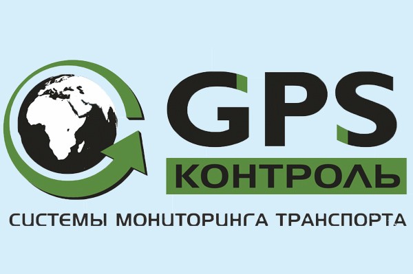 Компания «GPS Контроль»