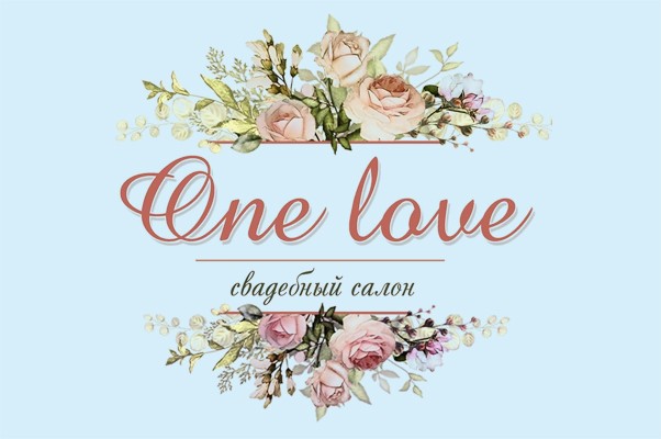Свадебный салон «One Love»
