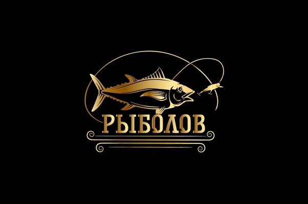 Рыболовный магазин «Рыболов»