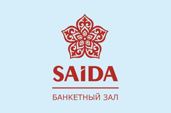 Банкетный зал «Saida»