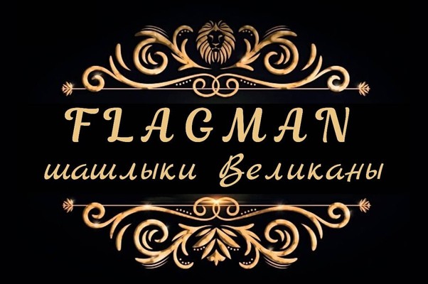 Кафе «Flagman»
