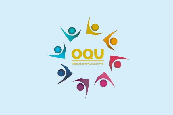 Образовательный центр «Oqu»