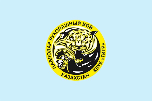 Федерация рукопашного боя «Тигр»