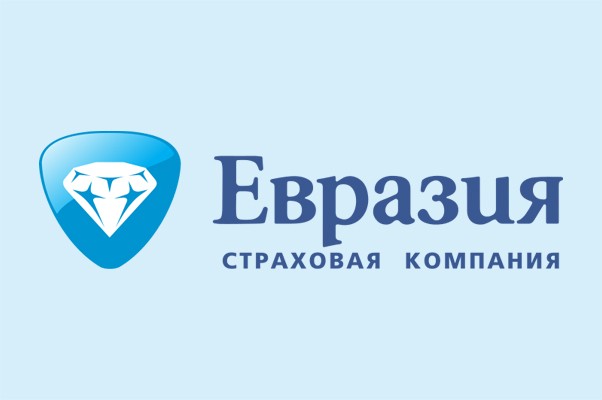 Страховая компания «Евразия»