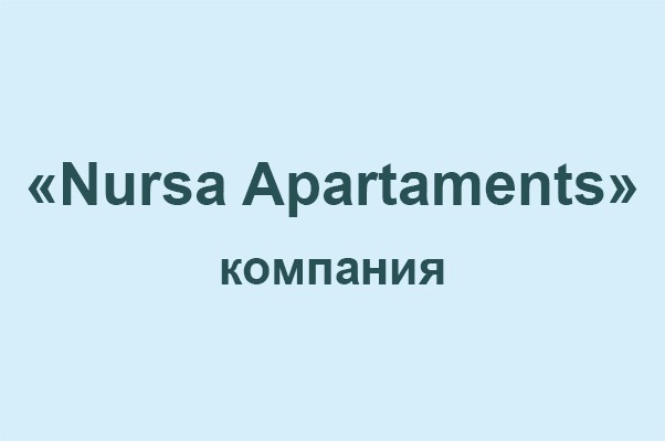 Компания «Nursa Apartaments»