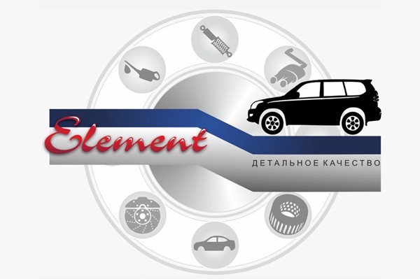 Магазин автозапчастей «Element»