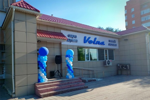 Пивной магазин «Volna»