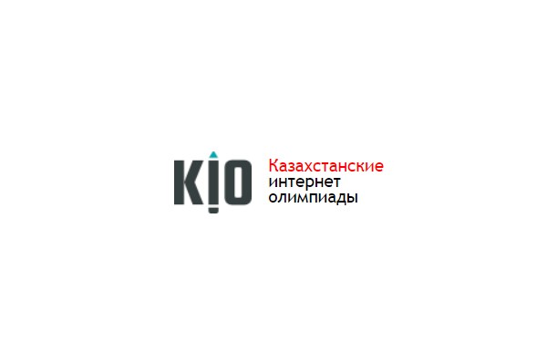 Компания «Казахстанские интернет-олимпиады»