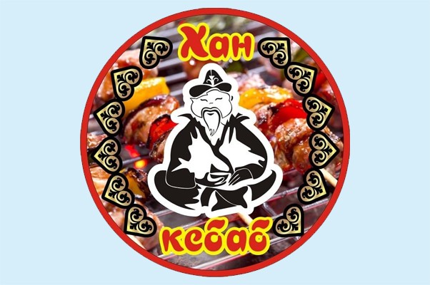 Доставка шашлыка и пиццы «Хан Кебаб»