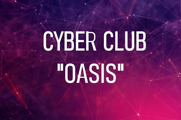 Компьютерный клуб «Oasis»