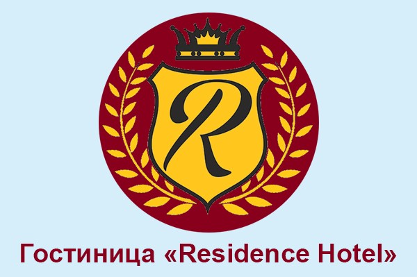 Гостиница «Residence Hotel»