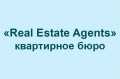 Квартирное бюро «Real Estate Agents»