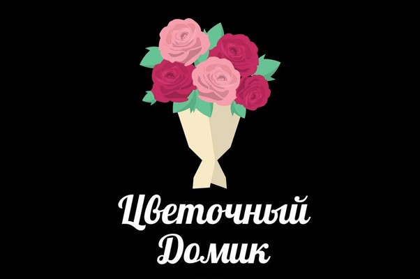 Салон цветов «Цветочный домик»