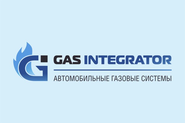 Установочный центр «Gas Integrator»