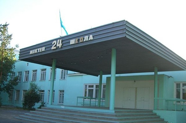Средняя общеобразовательная школа № 24