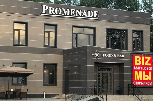 Food & bar «Promenade»