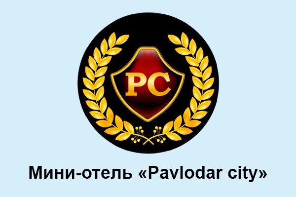 Мини-отель «Pavlodar city»