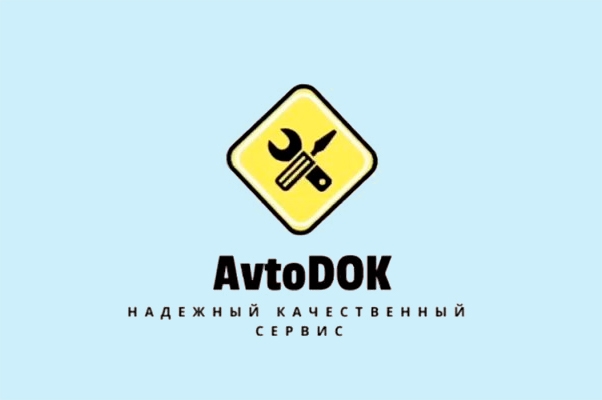 СТО «AvtoDOK»