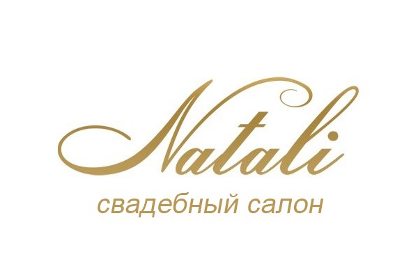 Свадебный салон «Natali»