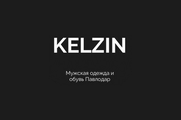 Магазин одежды и обуви «Kelzin»