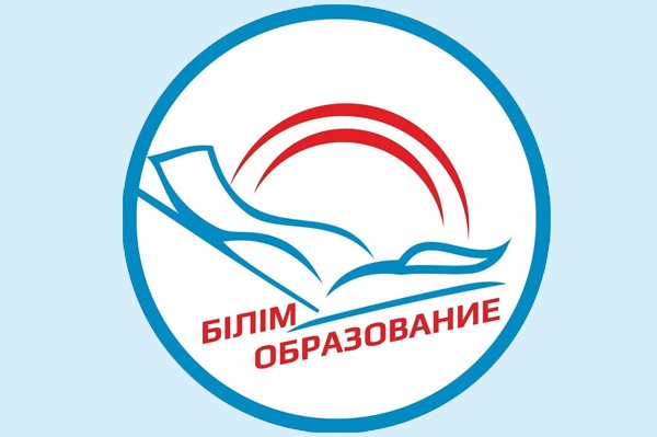 Отдел образования города Павлодара