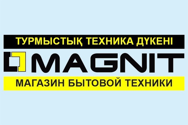 Магазин бытовой техники «Magnit»