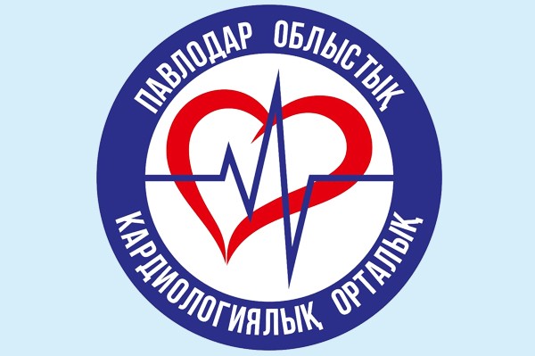 Павлодарский областной кардиологический центр