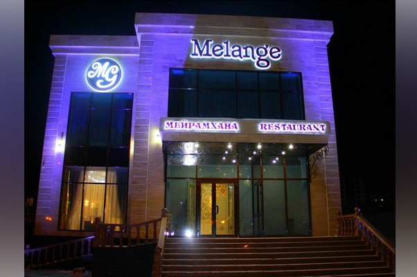 Ресторан «Melange»