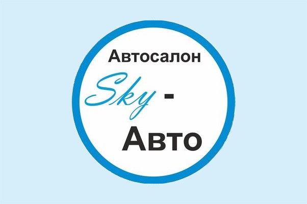 Автосалон «Sky Avto»
