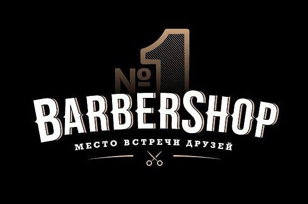 Барбершоп «BarberShop №1»